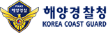 해양경찰청 로고