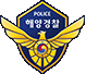 인터넷승선원변동신고시스템로고